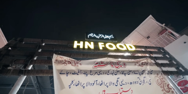HN Food Multan